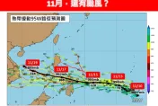 新颱恐生成「對台影響曝光」！更強冷氣團11/17報到...低溫跌12度