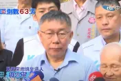 影/國民黨堅持採「德國式全民調」　柯文哲：照馬英九呼籲的會比較快