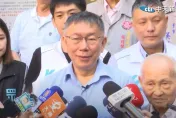 綠委批柯文哲罵人已翻車！王浩宇趕跟風沒在怕：我X你X靠腰勒