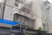 快訊/北市林森北路民宅火警　2狗1貓葬生火窟無人傷