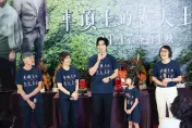 周渝民看完《車頂》衝擊感爆棚　認「顛覆我的想像」