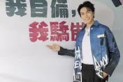 潘君侖愛車遭撞報警　報警卻被回：無法介入