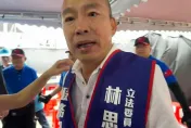 影/藍白不合會有勝算嗎？韓國瑜親口說了4個字
