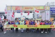 田中馬開跑！泰山回收寶特瓶再製跑衣　加碼秤斤捐八寶粥助弱勢