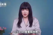 唐綺陽爆奪唐立淇飯碗？網友驚「心思極恐」　釣出本人回應了