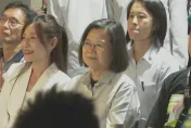 卸任總統後要做什麼？蔡英文曝有這打算