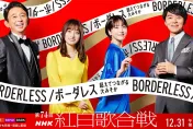 2023紅白歌合戰歌單出爐！傑尼斯時隔44年再缺席…急找「南韓大咖男團」救收視