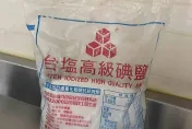 大掃除用清潔劑超傷手！台鹽授「用鹽4妙招」拖地加鹽巴地板乾更快