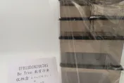 網購注意！韓國知名電商「酷澎」　被檢出冷凍收納盒聚丙烯超標