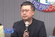 民進黨桃色連環爆「前綠黨工遭指內鬼」！他錯愕澄清：願協助黨中央調查
