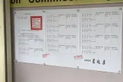 2024總統選舉連署結果出爐！只有這組人馬通過