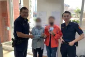 路邊撿到「嫁好尪」紅包！台中婦怕冥婚送警局　結局神展開
