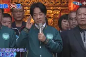 賴清德稱盧秀燕槓中央是「選舉語言」　台中市政府正面回應了