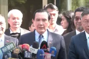 馬英九：民進黨自知能力有限而且國際不支持　只會喊台灣要民主但自己又不民主