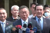 爆藍白合後接AIT電話要求解釋！柯文哲：這就是台灣的小國困境