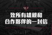 前領隊陳冠豪砸車恐嚇案　高雄鋼鐵人籲：不要先射箭再畫靶