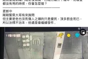影/新莊男半夜發酒瘋持續30年　鄰居凍未條發文求助警方出手了