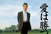 快訊/曾被張學友翻唱！日本知名歌手KAN病逝　享壽61歲
