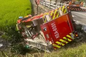 影/花蓮消防車彎轉撞護欄翻邊坡　「實習生」駕駛送醫