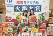 低溫襲台火鍋吃起來！量販「火鍋大賞」搶買1送1　「起司盛宴」推限時優惠