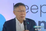 藍白合公布前夕苗栗開講意有所指？柯文哲：用法國選舉制我一定贏