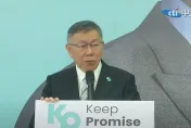 影/藍白合掀底牌！柯文哲：國民黨說讓6%超過一般人常識