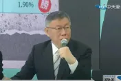 影/柯文哲拒再1人去談藍白合：太容易說好「被他們誆了」