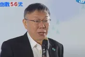 酸賴清德遇李全教就變聖人　自己人賄選卻不出聲　柯文哲嗆：雙標