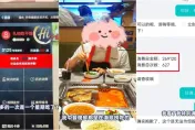 是真愛！9年花119萬吃海底撈　她親曝：曾一星期連吃12次