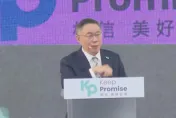 柯文哲喊「用民眾黨總統候選人身分」拚到底　國民黨回應了