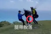 花蓮死亡飛行傘人禍害死準新娘！教練5萬交保　未婚夫泣：剛起飛就「半懸掛」