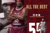 腫了不只一圈！台鋼獵鷹掰了阿修羅　上季「3塔」解體