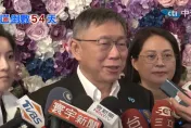 影/藍白合底線是「柯侯配」？ 柯文哲未正面回應反問「這問題」
