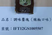 快訊/邊境不合格名單曝光！「印尼調味醬」累積24批不合格