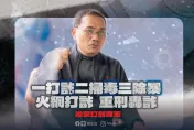 漢子走自己的路！侯友宜拋「重刑轟詐」3支箭　治安政策誓打詐、掃毒、除暴