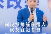 快訊/藍白合卡關　侯友宜16:00召開記者會說明最新情況
