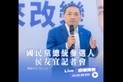 快訊/藍白合拉尾盤？侯友宜16:00緊急開記者會　「驚傳公布副手」侯辦回應了！
