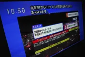 北韓稱成功將首枚偵察衛星送上軌道　後續還將發射多枚