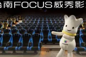 快訊/台南Focus威秀影城公告因設備故障「暫停營業」！開放退票