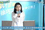 影/「爭氣！巧芯號」看完藍綠不分區名單　徐巧芯：兩黨天差地遠