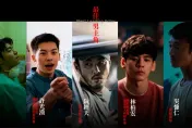 金馬60/死亡之組！《鬼家人》許光漢、林柏宏雙入圍　 阮經天2度問鼎影帝