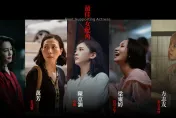 金馬60/陳意涵第3度爭最佳女配角！萬芳、梁雍婷成勁敵
