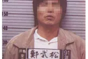 9刀殺死準新郎律師！他遭判死「花招百出」　爭「性需求權」還想投票