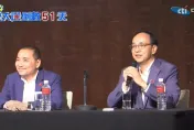 影/「君悅會」成藍白分手擂台　郭正亮曝：國民黨早有AB方案
