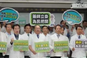 幹部入民眾黨不分區！藥師公會變心了　爆「用政黨票回饋」聲浪