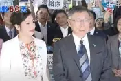 柯文哲抵達中選會　眾幕僚陪同發表競選宣言