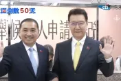侯康配/侯友宜嘆馬英九受辱赴君悅：登記前最後一刻打給柯文哲沒通