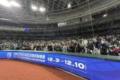 亞錦賽「中韓大戰」門票秒殺！30秒宣告售罄　沒搶到不灰心還有明天