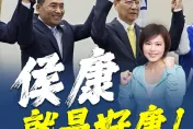 侯康配/掰了柯文哲得到「國家元首規格」趙少康　游淑慧：加上韓國瑜改變台灣