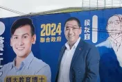 藍白破局「侯柯看板被罵爆」！葉元之急改版「侯康配」成品出爐